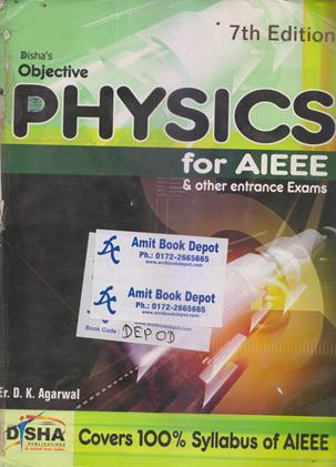 Objective Physics for AIEEE (OLD)